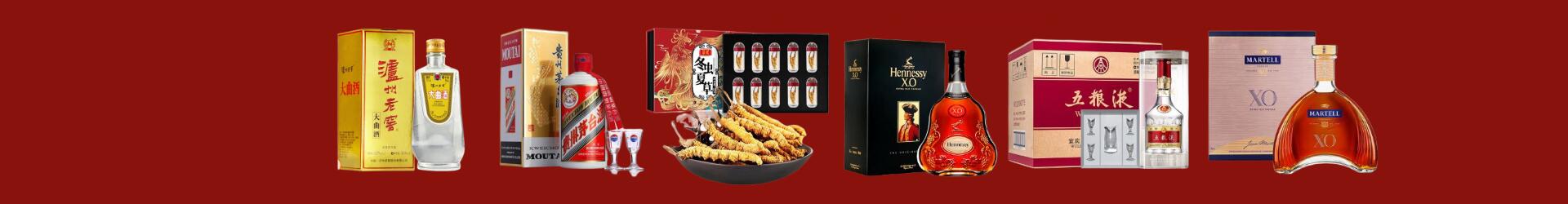 团风县集智烟酒商行
