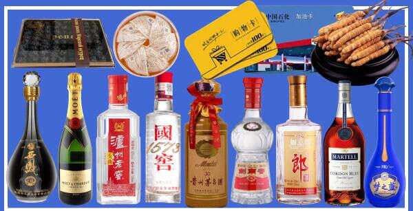 团风县集智烟酒商行