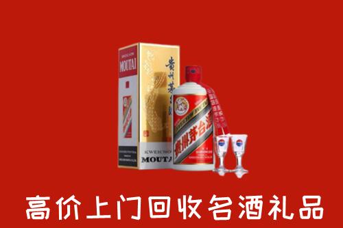 团风县回收茅台酒