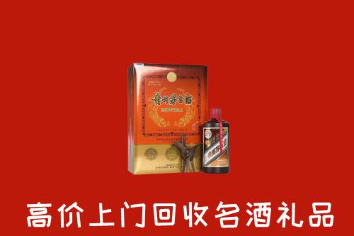 团风县回收贵宾特制茅台酒