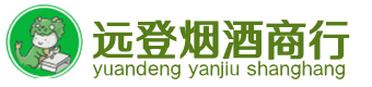 团风县烟酒回收:茅台酒,酒瓶,洋酒,名酒,冬虫夏草,老酒,团风县跃国烟酒经营部